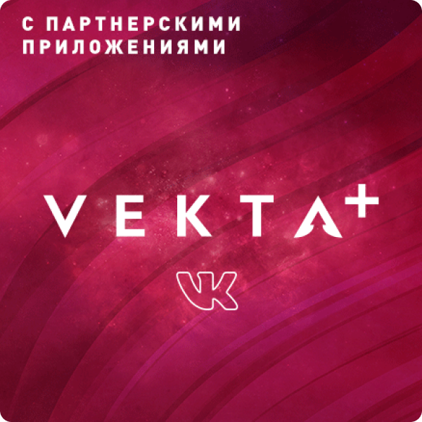 VEKTA +