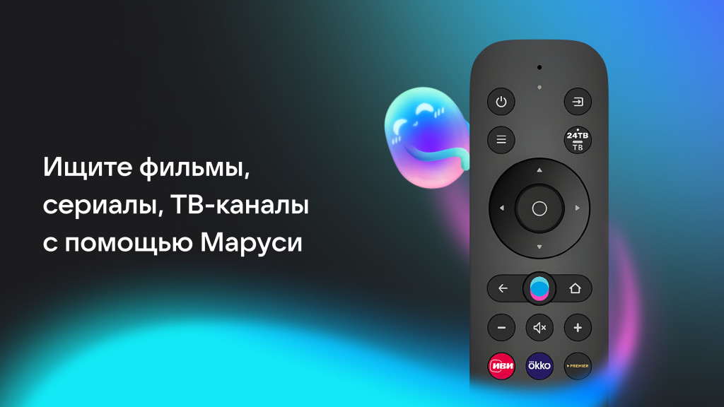 Ищите_фильмы_3840x2160_альбом.png